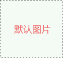 【金年会基因检测